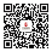 中康國際